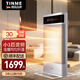 TINME取暖器家用暖風機家用石墨烯電暖氣變頻節(jié)能省電客廳臥室暖風機別墅大面積靜音全屋取暖神器電暖器 M9pro-S1-小1P-全金屬-白色