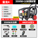 黑貓圣將商用洗車機洗車高壓水槍220v工業(yè)洗車水槍高壓清洗機大功率洗車泵 3500W 商用款【440水壓+10米鋼絲管+壺】 商用機純銅渦輪增壓泵便攜式收納多功能工業(yè)強力洗地機