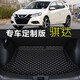 盼騰適用于騏達后備箱墊 日產(chǎn)騏達全包圍后備箱墊 11-24年騏達尾箱墊 商務(wù)黑米【底墊加高6cm】