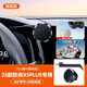 歐尚X5x7plus中控屏幕款手機車(chē)載支架長(cháng)安歐尚導航手機架改裝用品 23款歐尚X5plus【磁吸款支架】