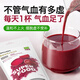 Hyllers芬蘭有機(jī)甜菜根粉 女性補(bǔ)氣血補(bǔ)鐵超級(jí)食物沖飲營(yíng)養(yǎng)補(bǔ)品 200g/袋