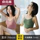 俞兆林2件裝美背吊帶女運(yùn)動(dòng)內(nèi)衣美背文胸少女抹胸外穿裹胸式中長(zhǎng)款背心 646吊帶款 （豆沙+牛油果綠） 均碼 （80-130斤）