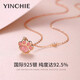 銀千惠925銀項(xiàng)鏈女士時尚貓咪吊墜鎖骨鏈紀(jì)念七夕情人節(jié)生日禮物送女友 粉嘟嘟項(xiàng)鏈（鑲奧地利鋯）