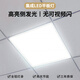 朗威克燈飾 LED燈具集成吊頂燈300x300嵌入式廚房衛(wèi)生間平板燈600*600鋁扣板超薄燈面板燈 600x600嵌入式36W
