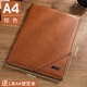 標騎士A4多功能文件夾皮質(zhì)資料夾經(jīng)理夾簽約本商務(wù)銷(xiāo)講夾商談夾刻字辦公銷(xiāo)售顧問(wèn)接待夾量房本簽單夾板夾標 棕色