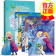 【正版包郵】冰雪奇緣書全套5冊 迪士尼暖暖繪本屋 兒童公主故事書3-6歲幼兒繪本