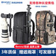 百諾（Benro）獵鷹Falcon  400 800專(zhuān)業(yè)長(cháng)焦 定焦鏡頭單反相機大炮收納雙肩背包 黑色Falcon 400