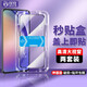 銓銓適用 三星A54鋼化膜秒貼盒神器Galaxy A54手機膜全屏高清保護膜防爆抗指紋 【全屏大視窗高清鋼化膜一蓋就好】2片 便捷貼膜