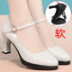 技茗2025新品軟底一字扣高跟防水臺走秀配旗袍跳舞單鞋中年媽媽鞋皮鞋 1017米白色 （跟高：7厘米） 40 標準碼