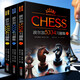正版  國際象棋實戰(zhàn)寶典 波爾加5334習(xí)題集全套3冊（上中下）青島出版社