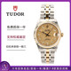 【二手95新】帝舵Tudor王子型系列32表徑34表徑36表徑精鋼間金正裝休閑時(shí)尚自動(dòng)機械表男表 72033布紋金盤(pán)刻度鉆 表徑32mm