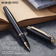 英雄（HERO）鋼筆暗尖商務(wù)財會(huì )10K金筆尖禮盒裝成人男士女生辦公簽字筆 1179榮威 黑色