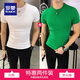 羅蒙（ROMON）白色T恤男士短袖修身潮2025棉質(zhì)夏季上衣服半袖緊身純色打底衫 白色+熒光綠 XL