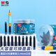晨光（M&G） 3.4mm鋼筆墨囊可擦替換大容量墨水內(nèi)膽筆芯學(xué)生用筆記辦公會(huì)議（可擦款需配合復(fù)寫(xiě)筆） 【可擦】 墨藍(lán) 50支(內(nèi)徑3.4mm)