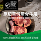 銀蕨農(nóng)場（SILVER FERN FARMS）新西蘭進(jìn)口PS級 天然草飼牛尾骨 低脂高蛋白燉湯燒烤生鮮食材 牛尾骨500g*3
