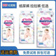 Meeisrizuki（Meeisrizuki）網(wǎng)紅爆款紙尿褲拉拉褲尿不濕 （穿）一體褲3XL40片（26-32斤）
