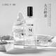 Lonely Me女神香合集】藍風鈴無人區(qū)玫瑰銀色山泉香水女士淡香持久小眾沙龍 大吉嶺茶 50ml