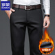羅蒙冬季加絨加厚男士休閑褲秋冬款直筒保暖褲子男中年商務(wù)免燙西裝褲 黑色【加絨加厚保暖】 33 （腰圍2尺6）