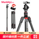曼比利（Manbily）EP-254C碳纖維三腳架單反相機(jī)微單云臺套裝輕便易攜旅行專業(yè)手機(jī)碳素支架直播攝影拍攝三角架 EP-254C【球型云臺款】