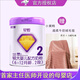 1763圣元優(yōu)強蜜蓓升級版星悅較大嬰兒配方牛奶粉2段適合6-12個(gè)月寶寶 一罐（800克/罐）贈兒童毛毯