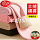 浪莎（LangSha）羊毛絨褲女內(nèi)穿女加絨加厚秋冬季抗寒修身打底褲線褲高腰女學(xué)生 粉色 加 厚加 絨純?nèi)?00保暖 XL 105-120斤穿純?nèi)?00保暖