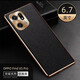 oppo findx5手機殼find x5pro電鍍十字紋保護套新款天璣版鏡頭全包硅膠防摔高端商務(wù) findx5pro 電鍍十字紋皮套【炫酷黑】