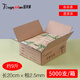 塔夫曼竹簽批發(fā)20cm*2.5mm/5000支一次性串串香竹簽子關(guān)東煮燒烤 長(zhǎng)20cm x 粗2.5mm【5000支】
