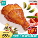 優(yōu)形（ishape） 雞腿即食雞腿肉鹵味雞腿熟食開(kāi)袋代餐年貨休閑零食品雞肉雞翅根 【加個(gè)雞腿】麻辣小龍蝦味6袋