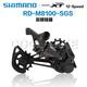 禧瑪諾SHIMANO 后撥 9速10速11速12速 M4120 M6100  M7100 M8100 M9100 RD-M8100 12速