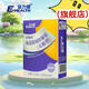 益力?。‥-HEALTH）鈣 液體鈣 兒童鈣膠囊 海藻鈣 好味鈣（無糖型）寶寶青少年成人鈣 30粒