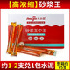 Allgll永安固砂漿王建筑混凝土抹灰袋裝抗裂防水砂漿精堵漏王混凝土 【1箱裝】永安固砂漿王