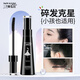 三個(gè)魔發(fā)匠碎發(fā)整理神器發(fā)蠟棒35ml網(wǎng)紅同款撫平毛躁清爽定型不油膩兒童禮物