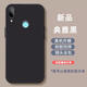永不變華為nova3手機殼玩偶熊PAR-AL00小飛象小狗nova3防摔全包硅膠軟套萌寵豬豬可愛(ài)男女情侶卡通 暗夜黑 華為 nova 3