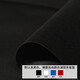 森迪威 黑色吸光布攝影植絨黑布照相背景架專(zhuān)業(yè)道具拍照復試拍攝白布抖音高級感不反光黑絨幕布 【四色可選】0.5x0.7米