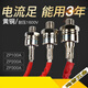ZP100A 200A 300A 1600V2CZ硅整流螺旋式整流管大功率二極管反向