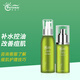 薈名門（Bursonae） 蘆薈保濕修護套裝  純化蘆薈水蘆薈原液補水控油曬后修護蘆薈膠