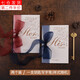 海伊朵 結婚誓言卡 婚禮儀式宣誓卡致辭手卡手寫(xiě)承諾書(shū)新郎保證書(shū)承諾書(shū) 結婚誓言卡【紅+藍】+1支鑰匙筆