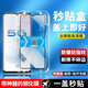 顧京 vivo S6鋼化膜防窺膜vivos6全屏覆蓋高清抗指紋抗藍光防摔防爆玻璃手機保護貼膜 【高清版^全屏丨秒貼盒一蓋就好】1片裝