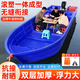 雙層牛筋塑料船漁船小船加厚pe釣魚(yú)船塑膠沖鋒舟橡皮捕魚(yú)船魚(yú)塘 2米新款船