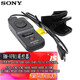 索尼（SONY） 索尼原裝無線遙控器快門線微單A1 A7S3 A7RM4  A7M3  A6000 索尼原裝 RM-VPR1遙控器