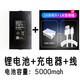 凱迪仕智能門鎖寧德時代 K20V/K20Pro/K20MaxPuls/Z1Pro鋰電池 K20Max/K20MaxPuls一塊+充電器PB
