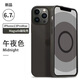 SiUNYOO【裝殼動(dòng)畫(huà)】Magsafe蘋(píng)果13液態(tài)硅膠殼13Promax手機(jī)磁吸殼13mini保護(hù)套 【午夜色】裝殼有動(dòng)畫(huà)音效震動(dòng) iPhone 13