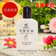 萬(wàn)紫千紅【直售店】萬(wàn)紫千紅護手霜潤膚脂雪花膏滋潤防干裂老國貨面霜旗見(jiàn) 萬(wàn)紫千紅護膚甘油【5瓶裝】