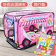 皇恩兒童帳篷漢堡汽車(chē)室內過(guò)家家甜品女孩玩具男游戲屋小房子寶寶球池 粉色冰淇淋車(chē)兒童帳篷+爬行墊