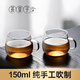 茶皇子茶杯玻璃品茗杯高硼硅耐熱純手工制作透明小水杯帶把手喝茶品杯 2個(gè)裝（透明）