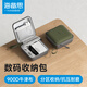 海備思（Hagibis）數(shù)碼收納包數(shù)據(jù)線充電寶充電器耳機硬殼保護套移動電源硬盤防震包收納盒u盤u盾SD卡鼠標旅行配件包