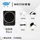 愛課（AKER） MR2700擴(kuò)音器教師上課專用教學(xué)導(dǎo)游腰掛便攜式小蜜蜂擴(kuò)音機(jī)老師喊話器大功率音響音箱官方正品 MR2700 黑色