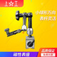 上工迷你型磁性表座小球型萬向表座NH-HP-1百分表座磁力表座杠桿表座