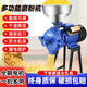 玉米粉碎機(jī)家用220V打粉干濕兩用小型商用五谷雜糧超細(xì)飼料磨 鋼輪 2500W鋁電機(jī)+干濕+粗細(xì)可調(diào)