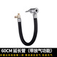 車(chē)載充氣泵螺紋氣嘴轉接頭汽車(chē)打氣泵充氣管配件延長(cháng)管快速轉換頭 60CM延長(cháng)管（帶放氣功能）